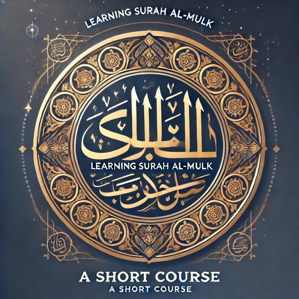 Learning Surah Al-Mulk